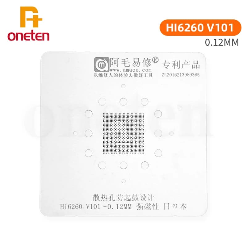 AMAOE BGA Reballing Stencil Template HI6260 V101 CPU 0.12mm Thickness Magnetic Anti-Drumming Design for Phone Chip Repair